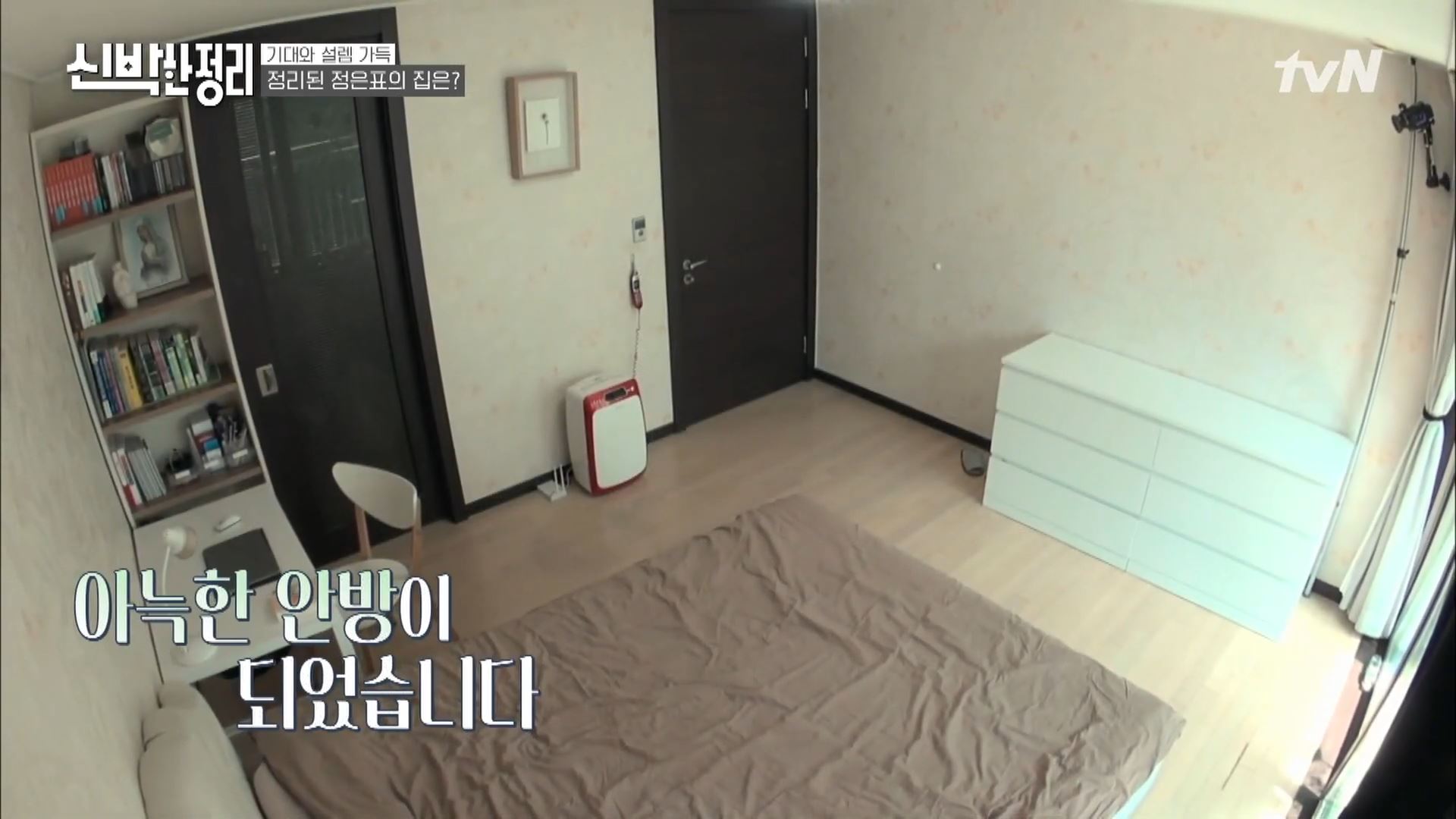 정은표 23상자 정지웅 책 1500권