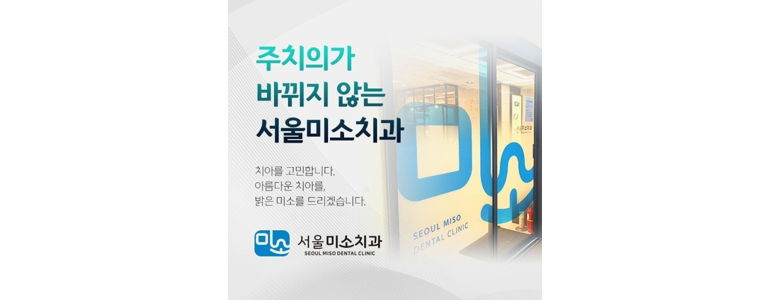 예천군 교정 치과