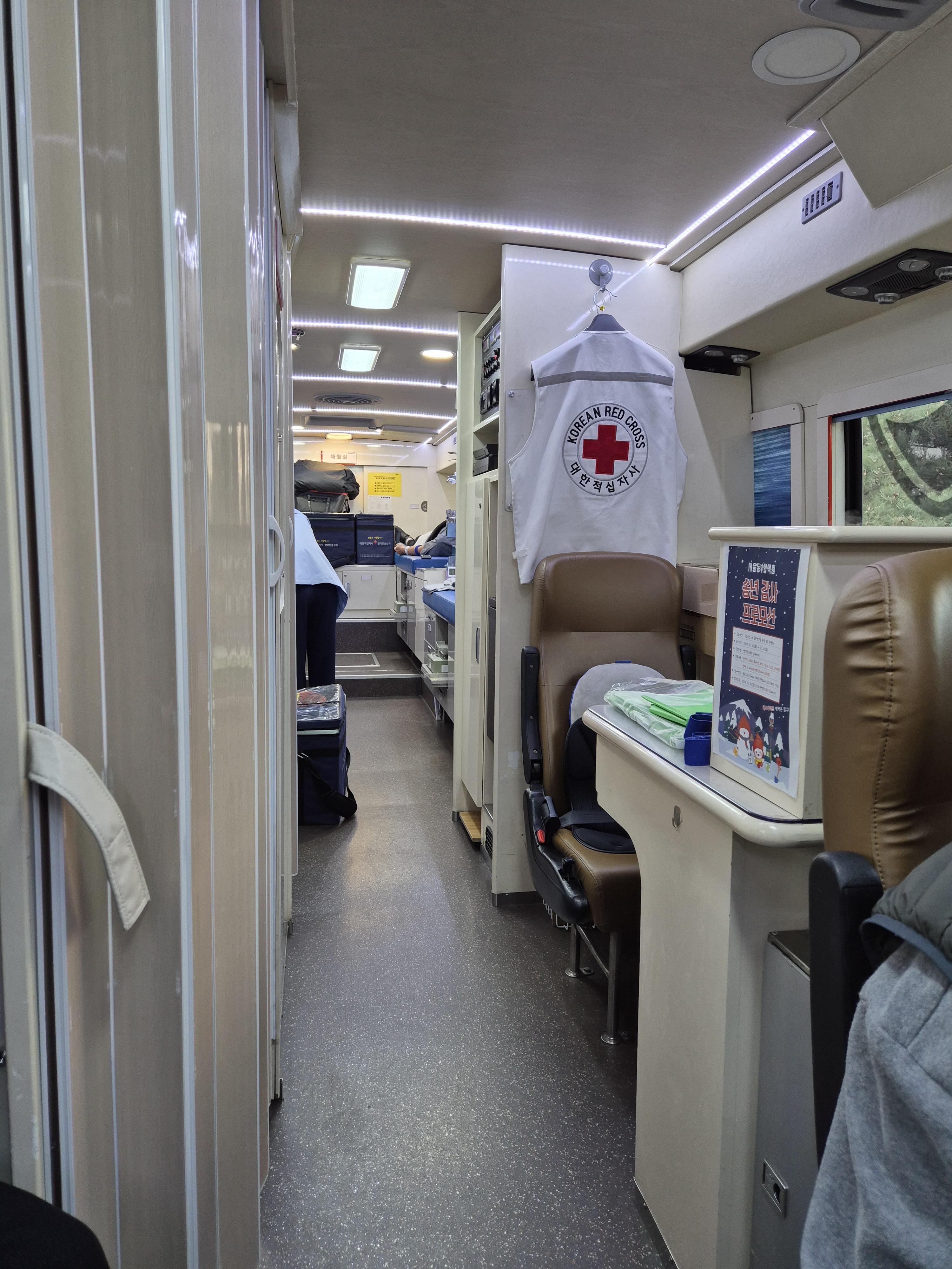 헌혈 버스로 헌혈의 집 찾지 않고 헌혈하기