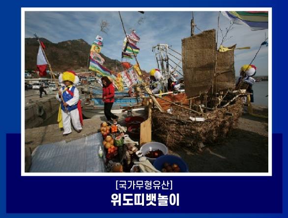 부안문화유산야행