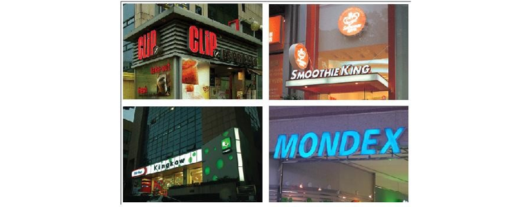 천안 동남구 현수막