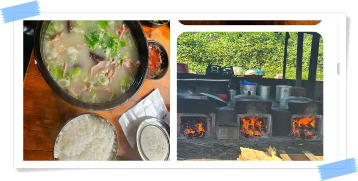 전현무계획2 장성 돼지모둠국밥 돼지머리수육 후기