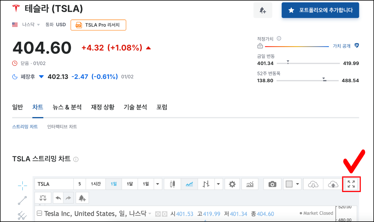 이동평균선-차트-보는-방법