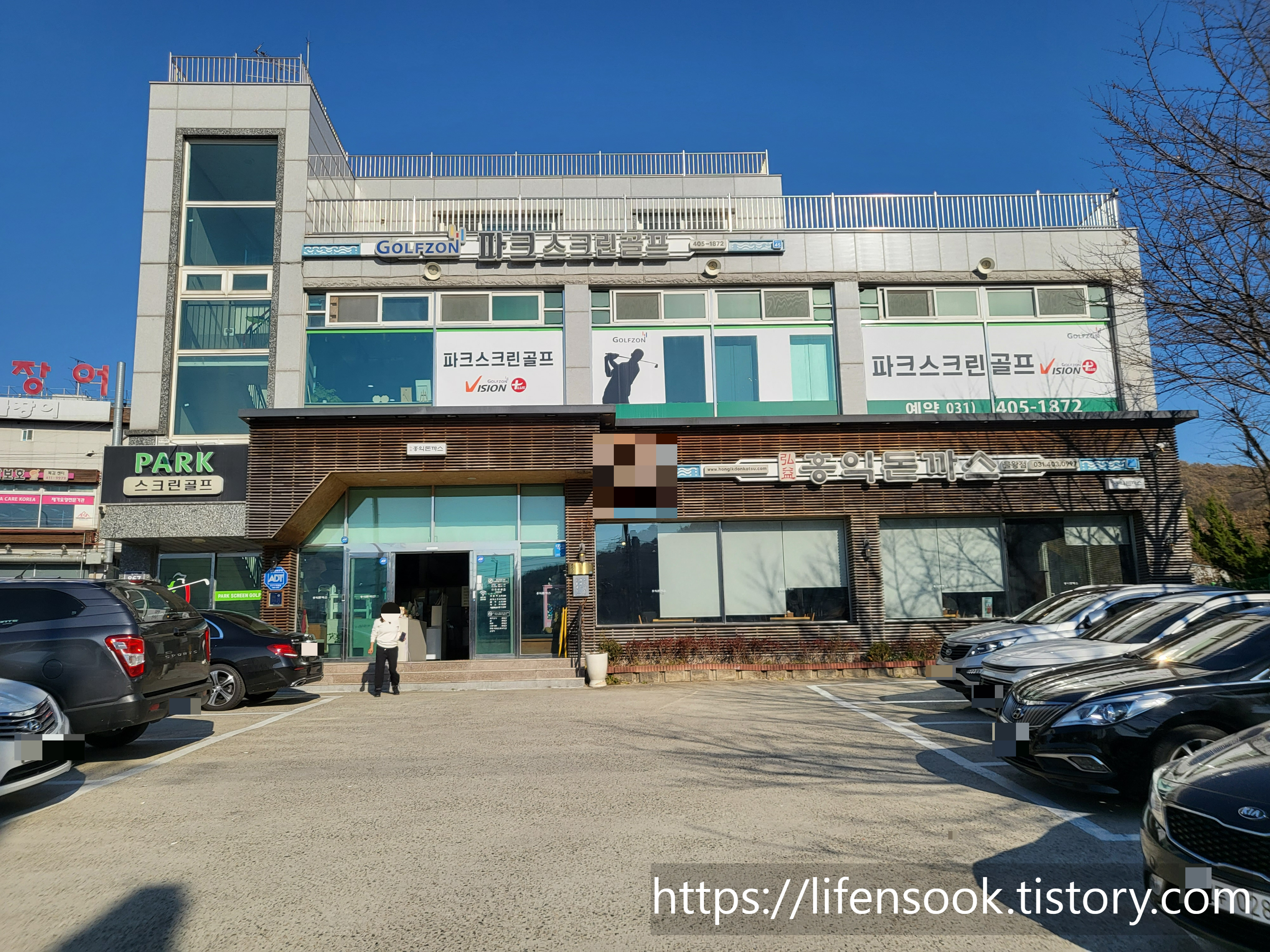 홍익돈까스 물왕점 외부전경과 주차장