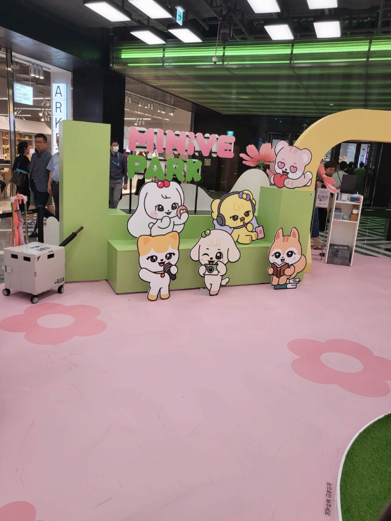 미니브파크