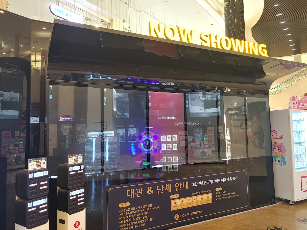슈퍼맨