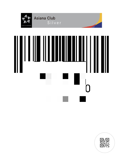 아시아나 마일리지 이마트 사용법6