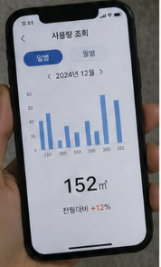 도시가스 요금 확인 