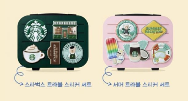 스타벅스 굿즈