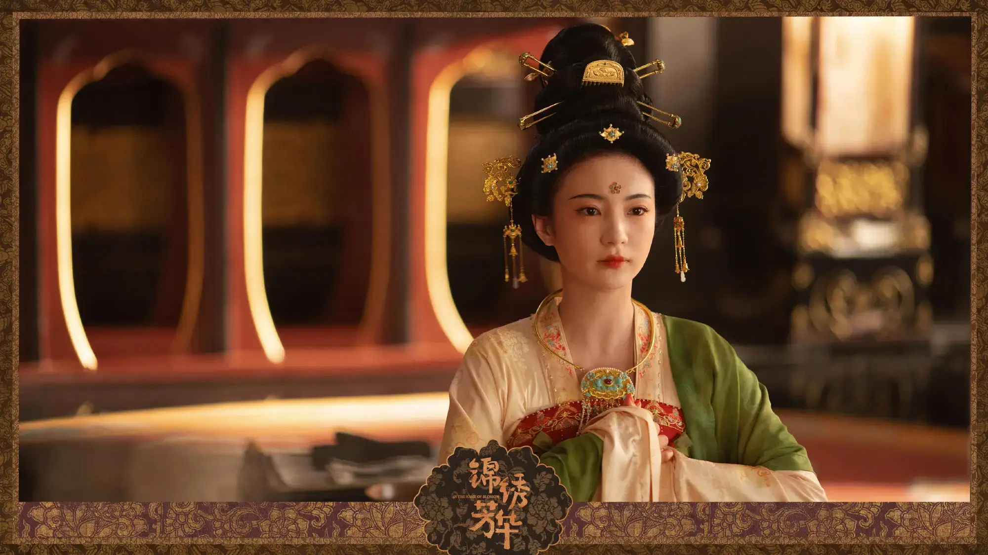 국색방화 2 : 금수방화