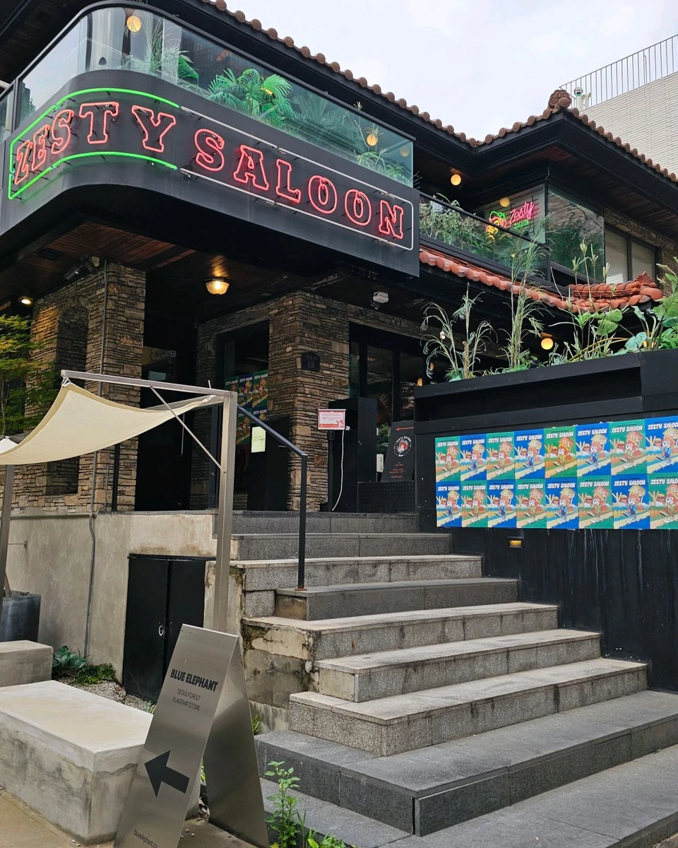 제스티살룬 성수