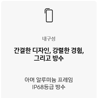 겔럭시25