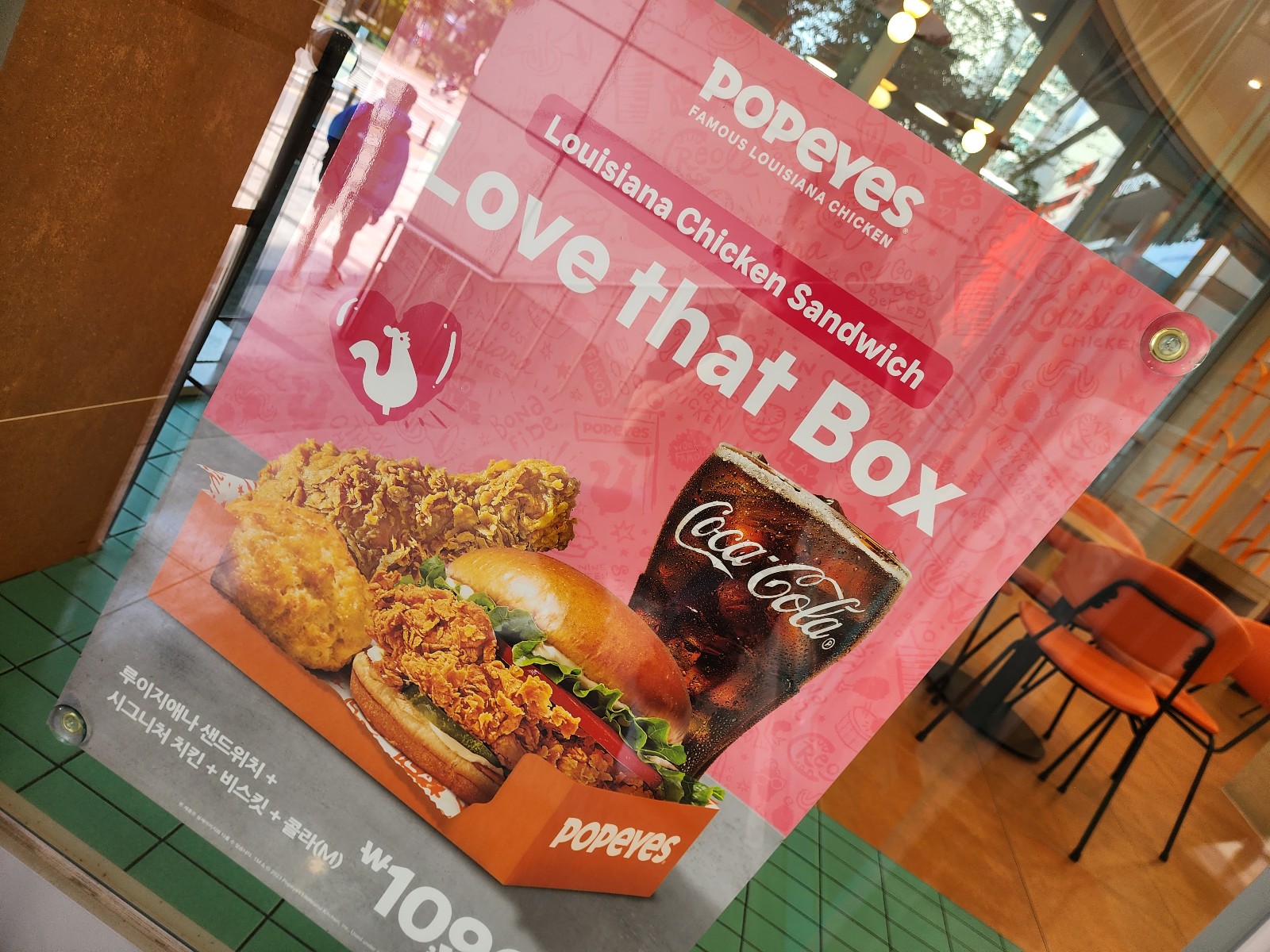 파파이스