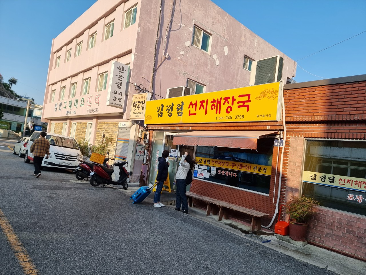 조선팔도 현지인 추천 목포 선지해장국+생활의달인 맛집 