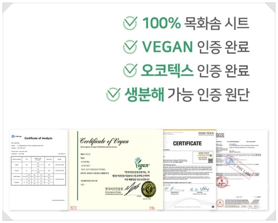 토너패드 키노닉스