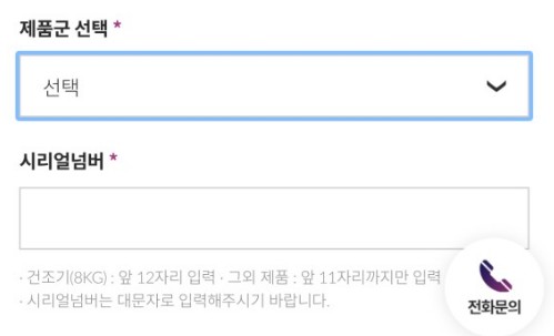 위닉스 뽀송 (5)