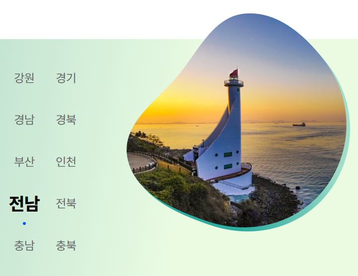 디지털 관광주민증 발급 방법과 할인 혜택 &ndash; 티맵 연동