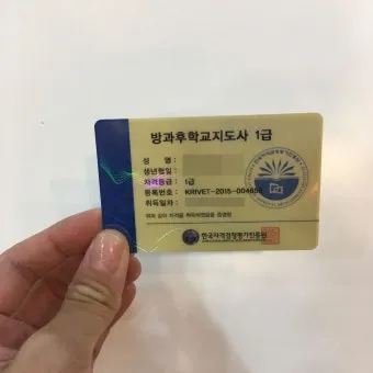 레크리에이션 지도사 자격 커리큘럼 진행스킬 행사운영_4