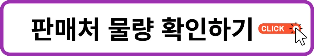 기후동행카드 구매 신청방법