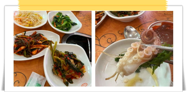 전현무계획2 인천 쭈꾸미냉이샤부샤부 쭈꾸미볶음 후기