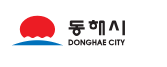 동해시