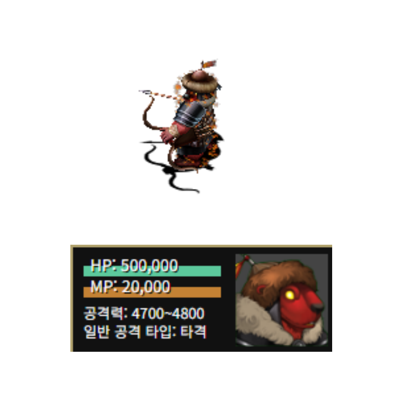 거상 타르바간 설명