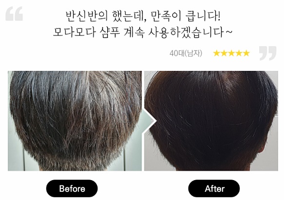 모다모다 블랙샴푸 후기