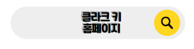 싱가포르 신혼여행