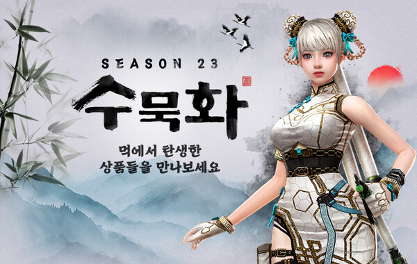 넥슨 카스 신규임무 의뢰임무