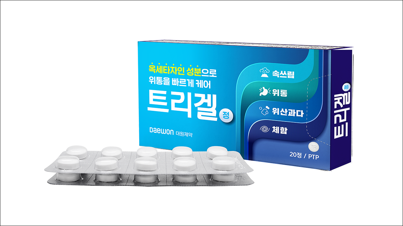 트리겔정(Trigel Tab.)