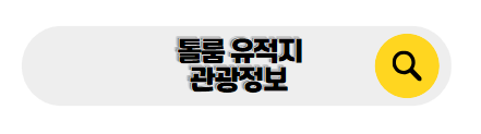 칸쿤 신혼여행