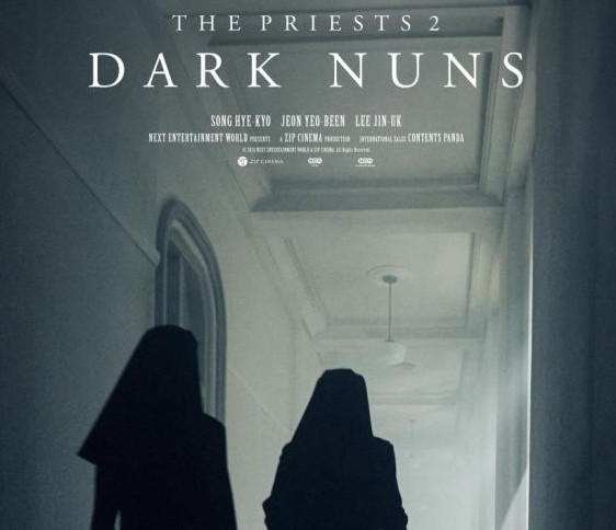 검은 수녀들 영화