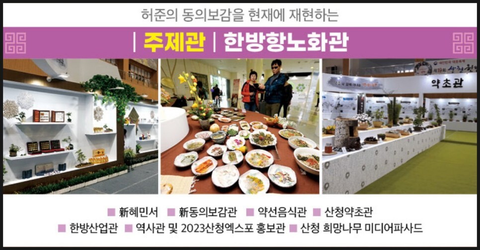 체험 프로그램
