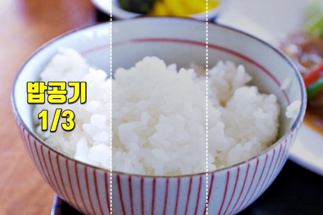 요요없는 다이어트 방법, 생로병사의 비밀, 탄수화물 제한, 건강, 매일꿀정보