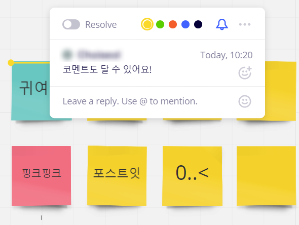 Miro 포스티잇 기능