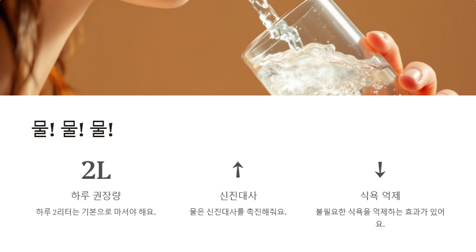 다이어트 후 요요현상 없이 체중 유지하는 팁