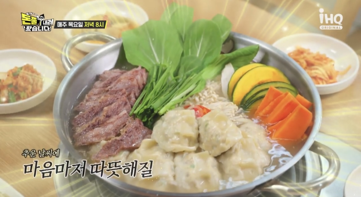 돈쭐내러왔습니다.-평양만두전골-한상-정보