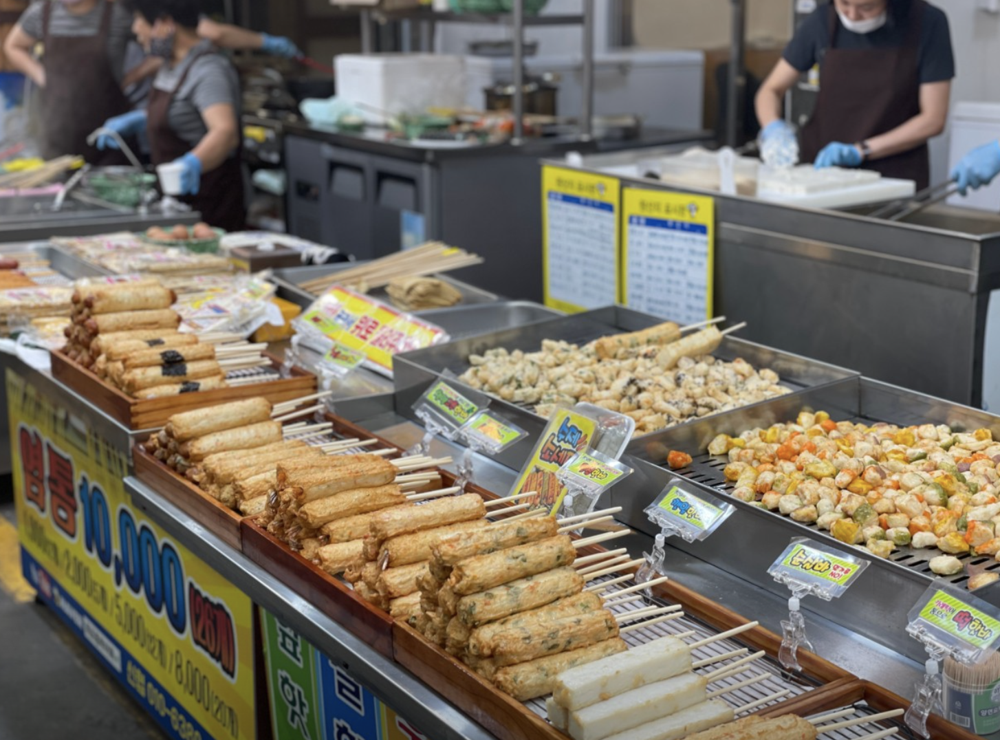 생생정보 목포 어묵