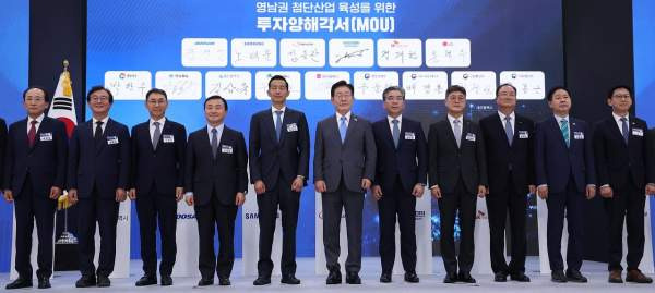 영남권 312조 민관 투자 계획 발표, 이재명 대통령 남해안 우주항공 산업벨트 및 첨단 제조업 거점 육성 전략 총정리