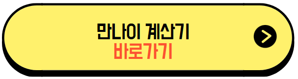 버튼