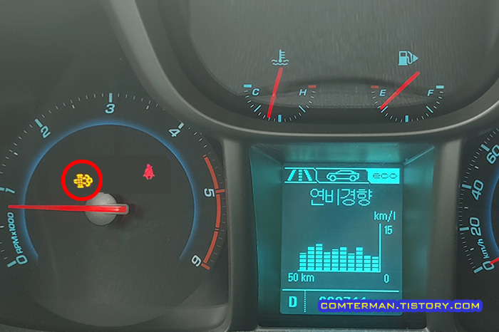 올란도 DPF 경고등 방구차 경고등