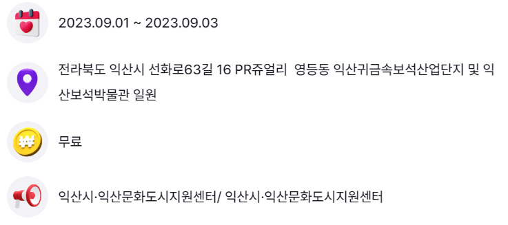 보물칮기
