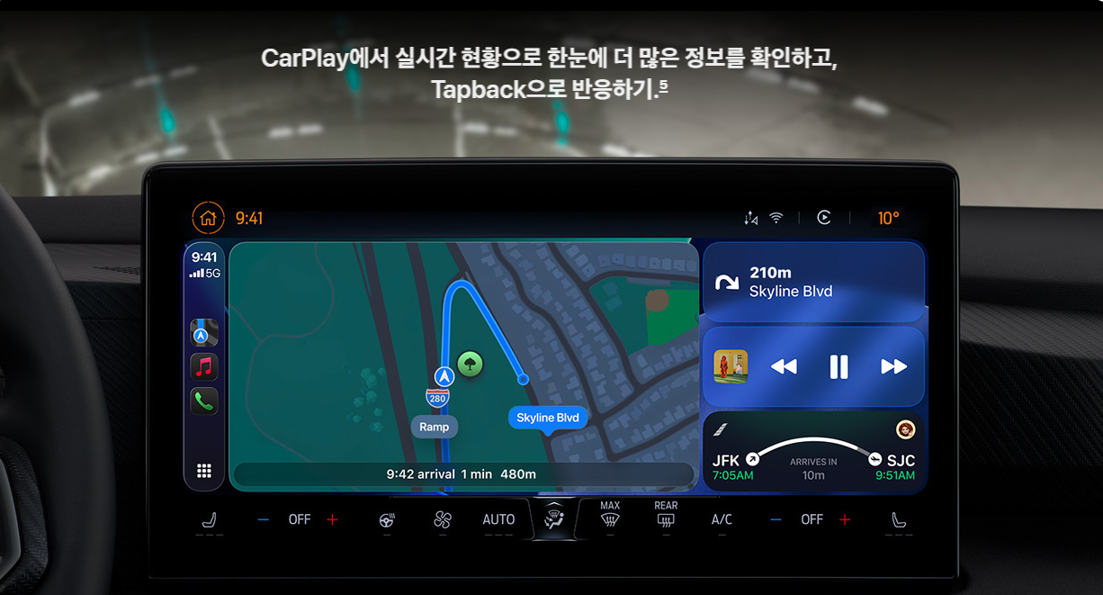 아이폰17 IOS26 애플