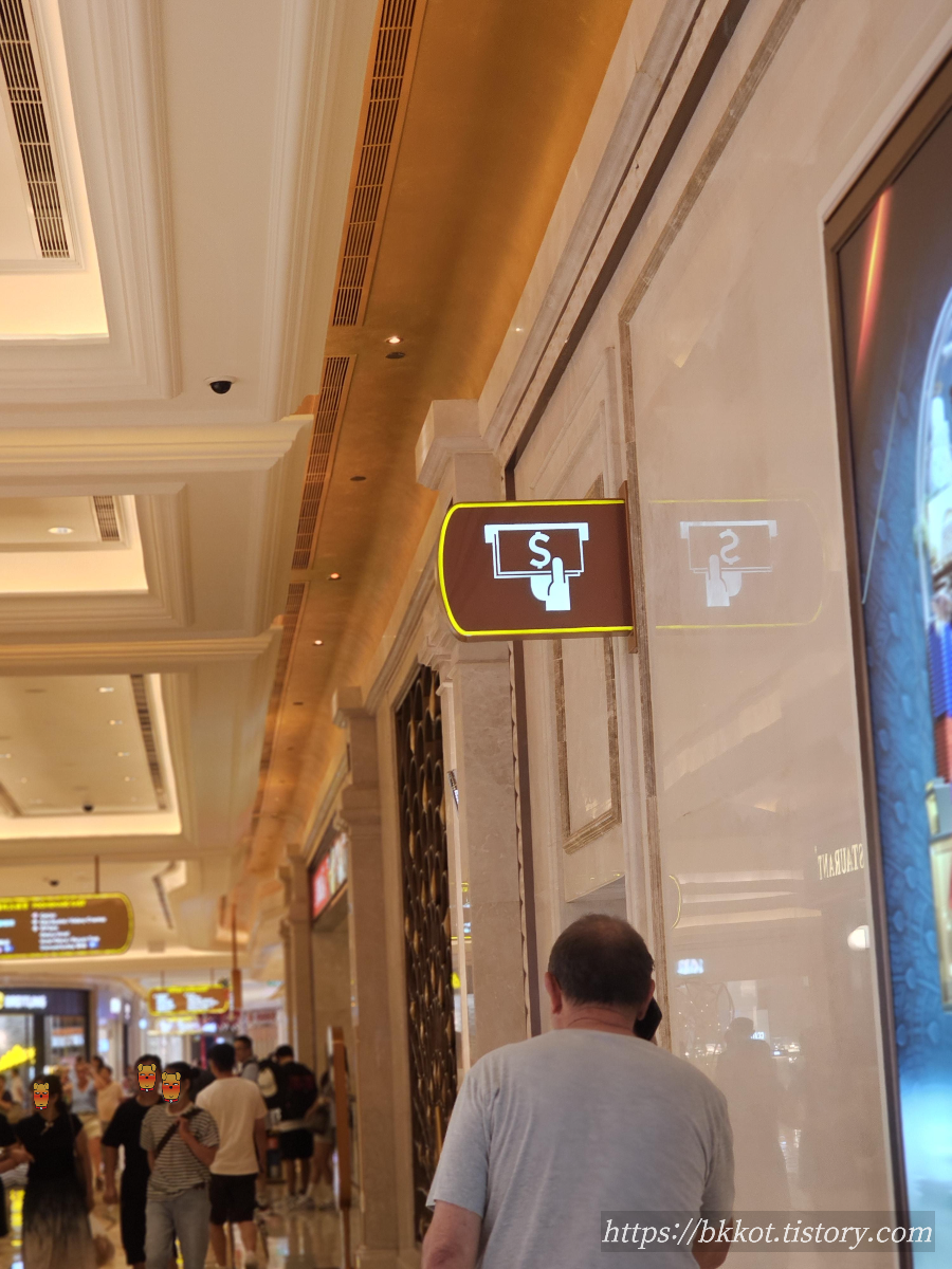 ‘토스뱅크 체크카드' 마카오 호텔 현금 출금과 잔돈 바꾸는 방법