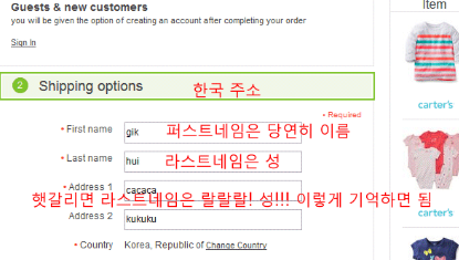퍼스트네임 뜻 라스트네임 패밀리네임 영어 이름 표기 순서 총정리4