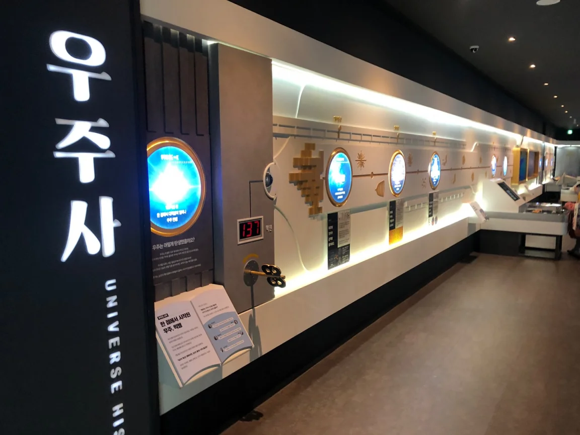 우주사