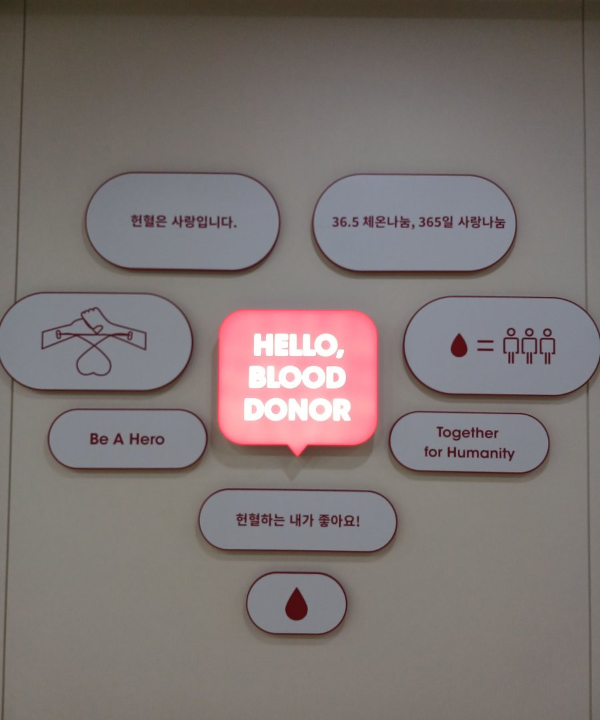 헌헐의집 외부 로고들