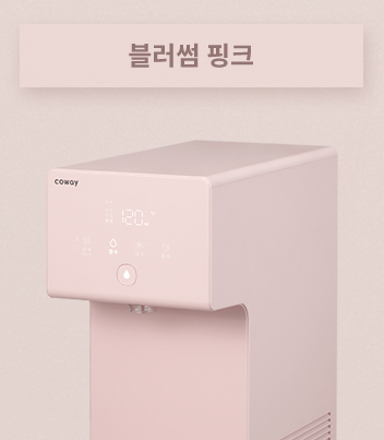 코웨이(COWAY) 정수기 고객센터