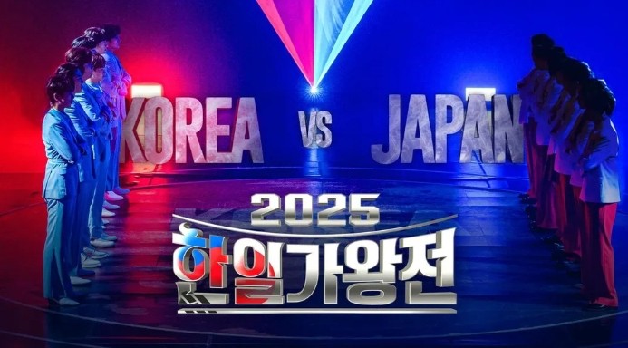 2025 한일가왕전 출연진, 방송시간, 재방송,무료 다시보기, 보러가기, OTT