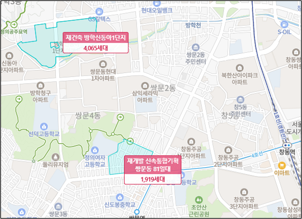 방학신동아1단지 재건축